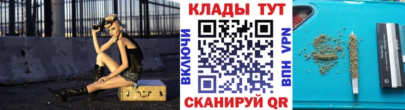 Купить закладку Alpha-PVP  МЕФ  Бошки Шишки  Карпинск