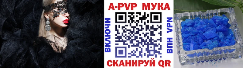 Купить где  Карпинск  Alpha PVP СК КРИС 