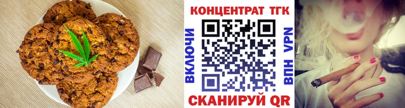 Купить  Карпинск  Еда ТГК марихуана 