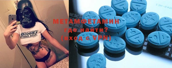 спиды Волосово