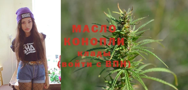 гашишное масло Володарск