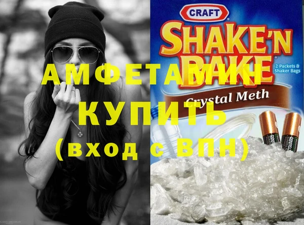 гашишное масло Володарск