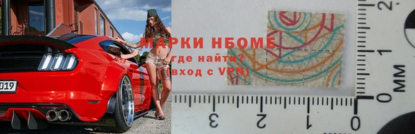 сатива Волоколамск