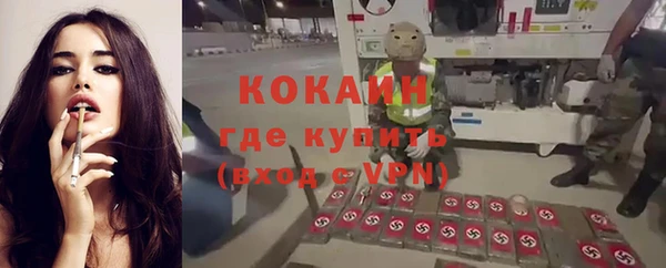 гашишное масло Володарск