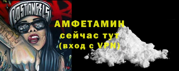 спиды Волосово