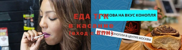 сатива Волоколамск