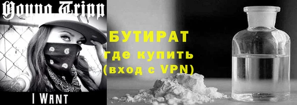 спиды Волосово