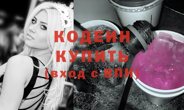 гашишное масло Володарск