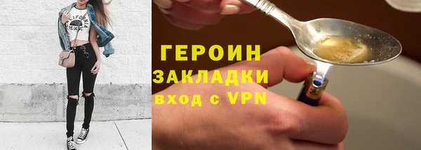 гашишное масло Володарск