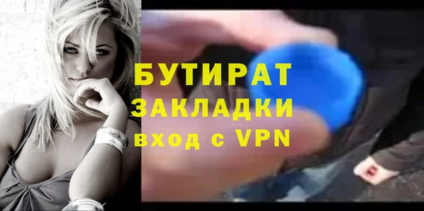 гашишное масло Володарск