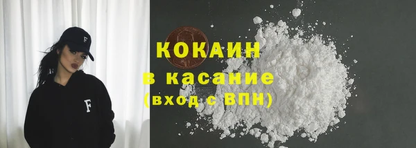 спиды Волосово
