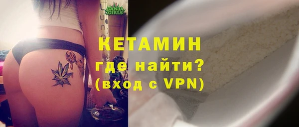 гашишное масло Володарск