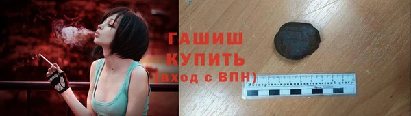 гашишное масло Володарск