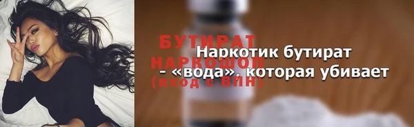 спиды Волосово