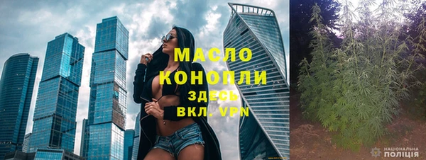 спиды Волосово