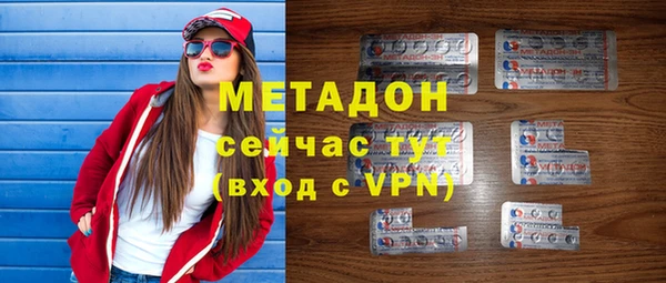 гашишное масло Володарск