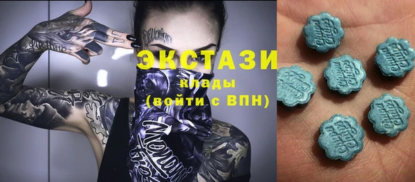 сатива Волоколамск