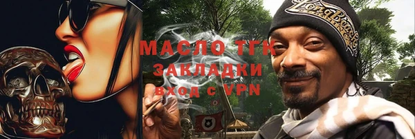 спиды Волосово