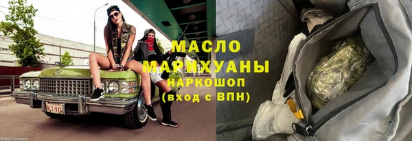 гашишное масло Володарск