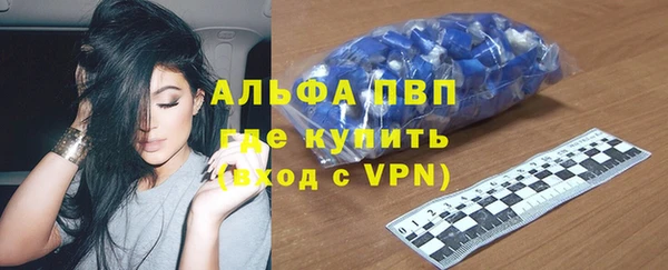 спиды Волосово