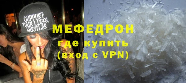 спиды Волосово