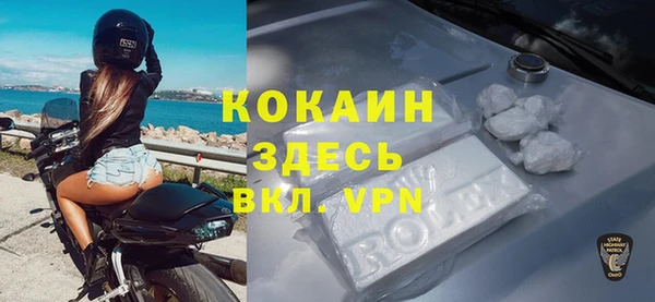 спиды Волосово