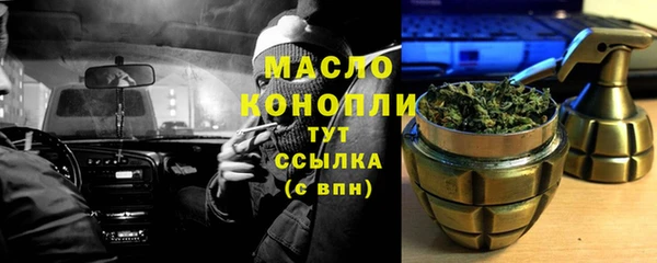 спиды Волосово