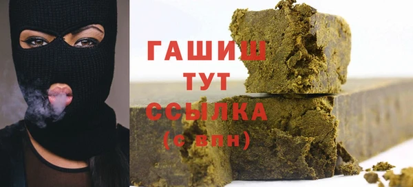 сатива Волоколамск