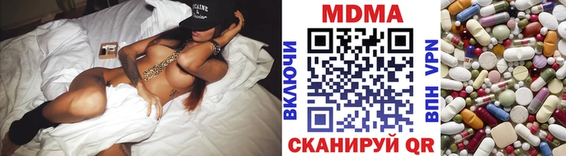 Купить  Карпинск  MDMA VHQ 