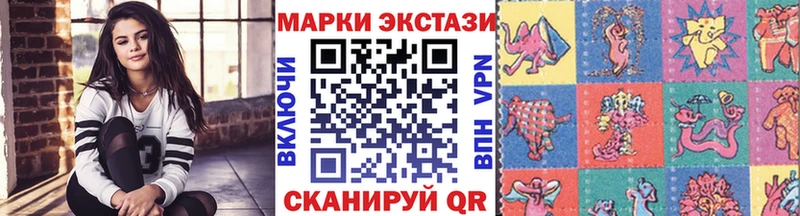 Марки N-bome 1,5мг  Купить закладки  Карпинск 